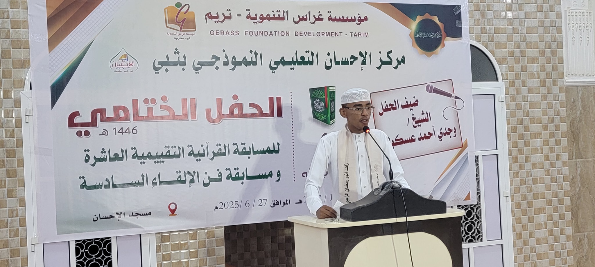 513688099_778277847861385_5957641656673624494_n